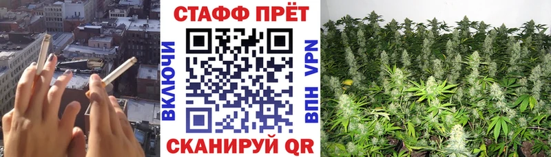 Купить закладку Калининец Каннабис  МЕФ 