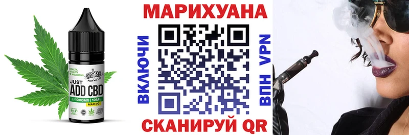 Еда ТГК конопля  Калининец 