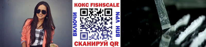 КОКАИН VHQ Калининец