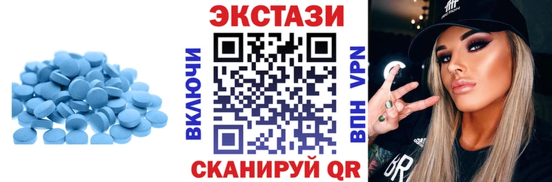 ЭКСТАЗИ 250 мг  наркошоп  Калининец 