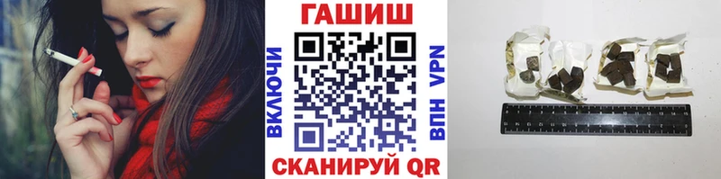 ГАШИШ Изолятор маркетплейс формула Калининец
