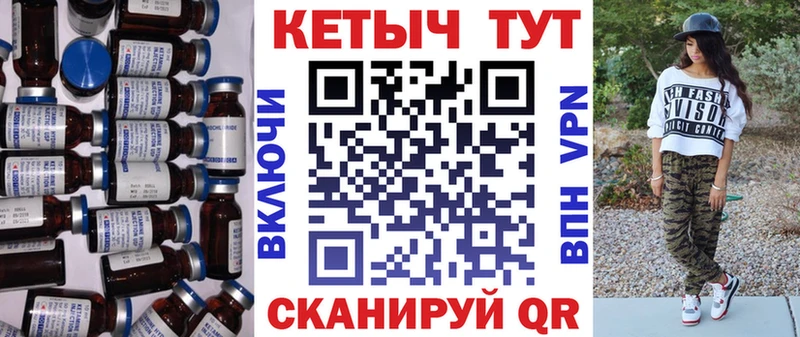 КЕТАМИН ketamine  дарнет шоп  Калининец 
