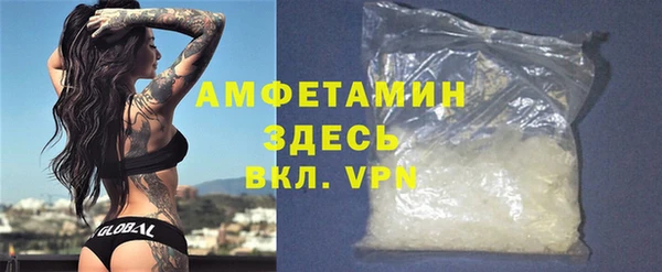 альфа пвп Балабаново