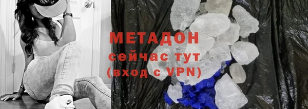Альфа ПВП Балахна