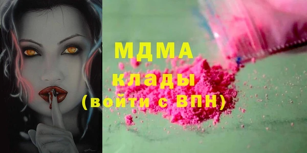 шишки Баксан