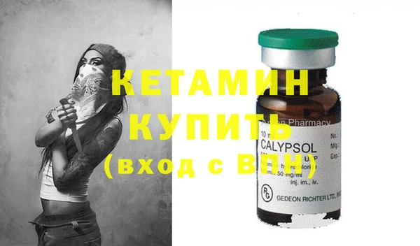 Альфа ПВП Балахна