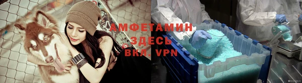 альфа пвп Балабаново