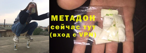 шишки Баксан
