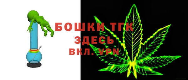 Альфа ПВП Балахна