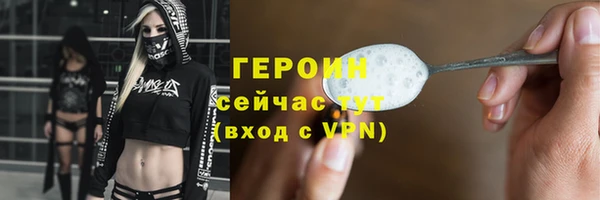 шишки Баксан
