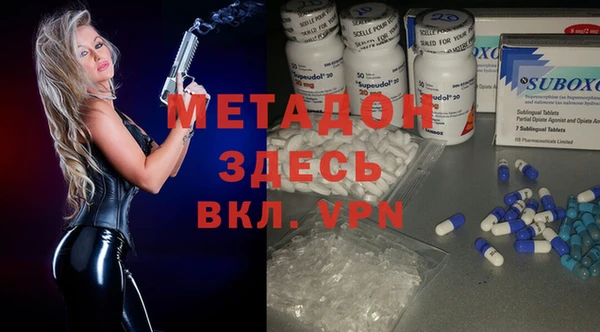 Альфа ПВП Балахна