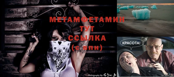шишки Баксан