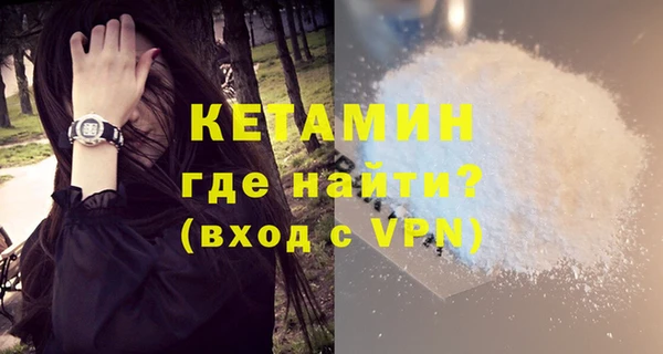 Альфа ПВП Балахна