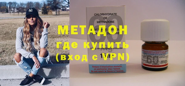 шишки Баксан