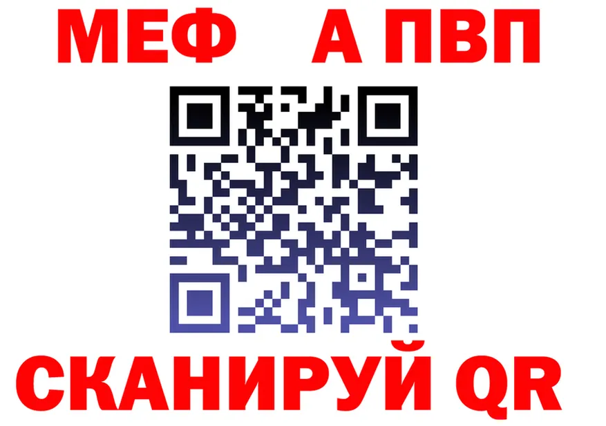 МЕТАДОН мёд вход площадка hydra Калининец
