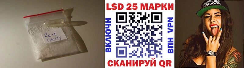 LSD-25 экстази кислота  Калининец 