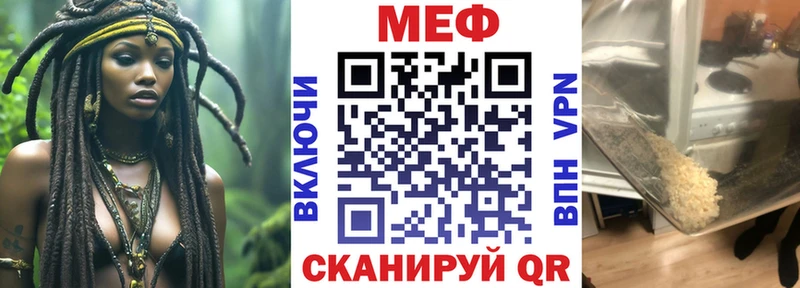 хочу наркоту Калининец МЕФ кристаллы
