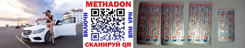 МЕТАДОН VHQ Калининец