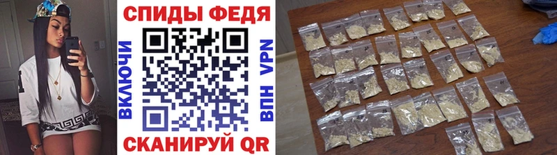 МЕТАМФЕТАМИН Декстрометамфетамин 99.9%  продажа наркотиков  Калининец 