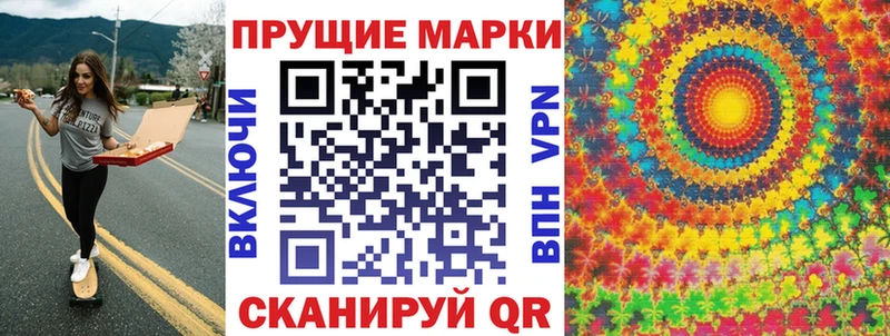 Марки NBOMe 1500мкг  blacksprut сайт  Калининец 