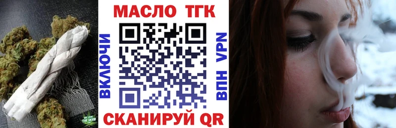 Дистиллят ТГК гашишное масло MEGA ССЫЛКА Калининец сколько стоит