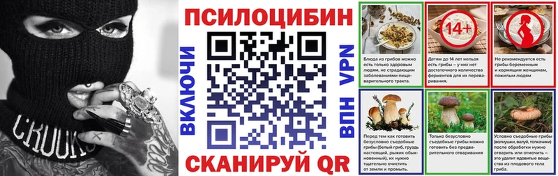 Галлюциногенные грибы Cubensis  цены   Калининец 